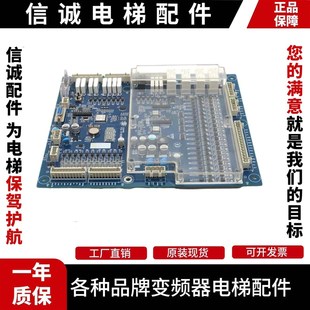 V1.0原裝 電梯配件現貨出售實拍 西奧扶梯變頻器一體機主板IECB