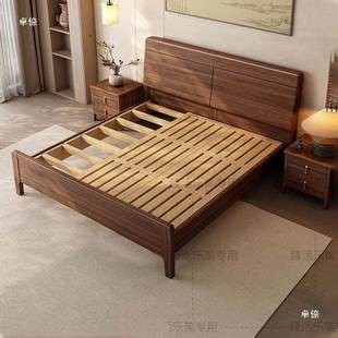 家小户型现代简约新主卧1.5m婚床中古风黑用桃胡木 yu2025款