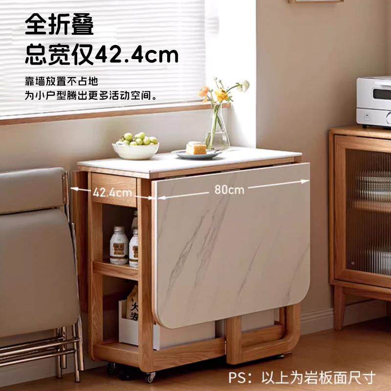 舜伊家具实木折叠餐板桌小户型家用超多功能吃子饭桌伸缩zdyb1岩