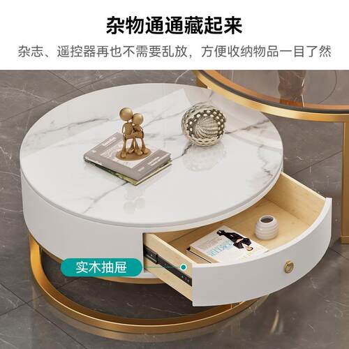 EIA岩板茶几客厅家用约北欧组型合现代小户小简茶几圆形轻奢茶几