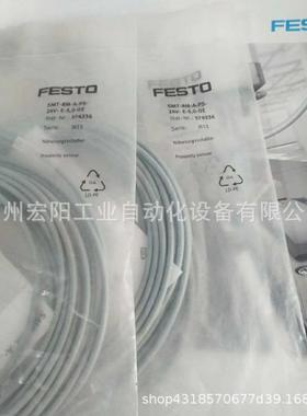 库存现货连-接电缆1757托16 SIMM12-5GD-5-U费P斯QFSFESTO全新原