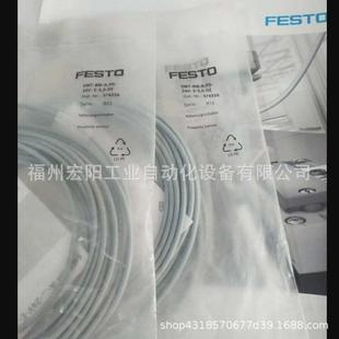 库存现货连 5GD SIMM12 U费P斯QFSFESTO全新原 接电缆1757托16