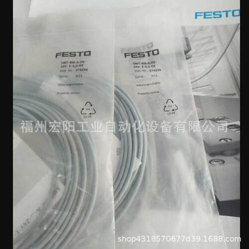 库存现货连-接电缆1757托16 SIMM12-5GD-5-U费P斯QFSFESTO全新原