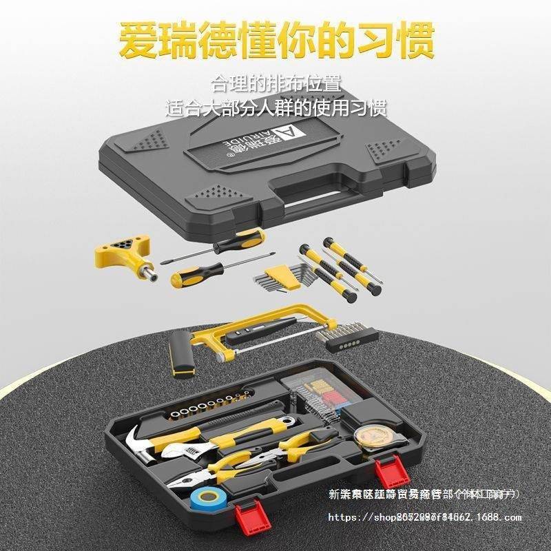 德爱瑞装德手电钻工具箱全FUT套家工具套国用组合五金维修电动螺