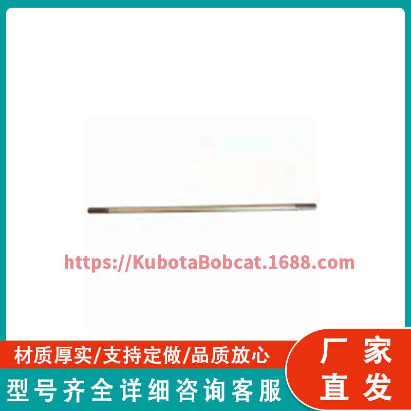 TC432-4640拖拉机零件 零件后1 桥动力联动轴90轴L 螺ASE旋桨 470