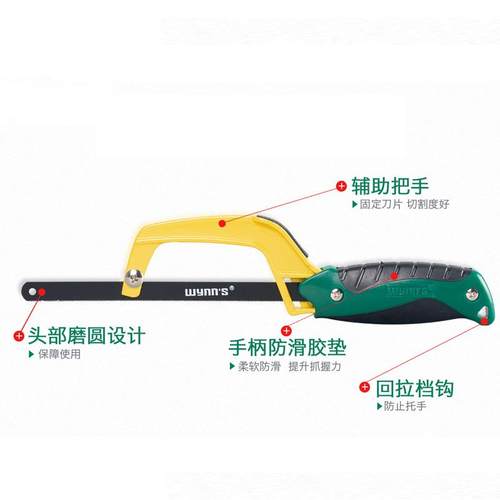 力狮4297锯迷你锯子 小钢锯架 1WW42970寸250MM铝威制小手锯 袖珍