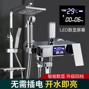 家用卫浴品室智LZJ61641能数显浴恒温冷热卫生间 新全淋铜花洒套装