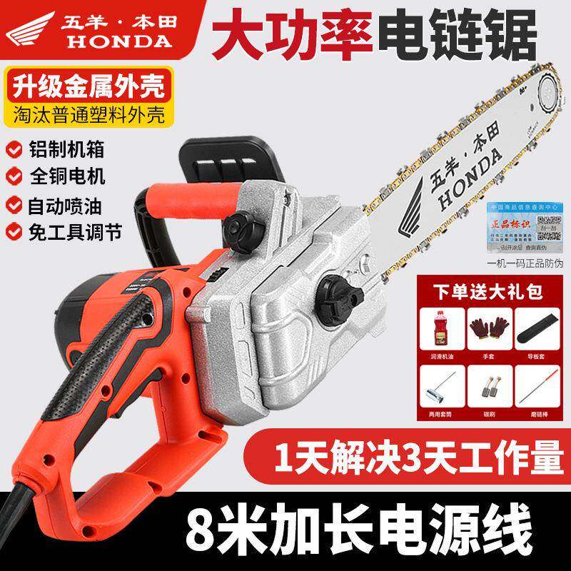 进口全伐交木锯锯电家用插电式接电动车直OCZ流两用铜电链锯
