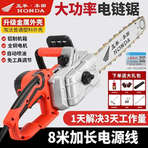 进口全伐交木锯锯电家用插电式接电动车直OCZ流两用铜电链锯