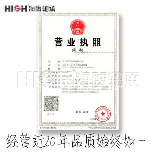 896 88 8982A89  TIMQHUKE9N英制圆锥滚子轴承