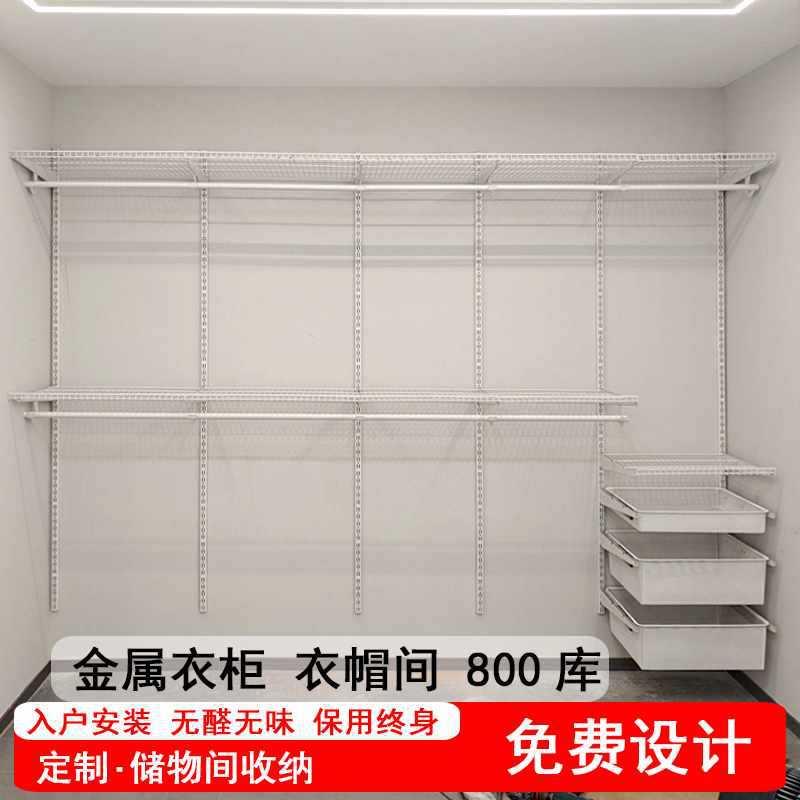 ?定 制金属衣开I柜步入式金属衣帽800库砌F78？856墙规格储物间放