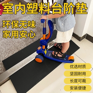 家用上车台阶垫门槛垫橡塑斜坡垫板阶梯垫马路牙子三角路沿坡度垫