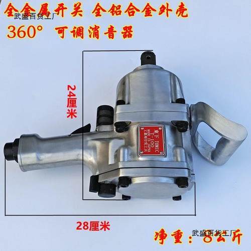 炮正品贝克尔炮大95462321中风气动扳手1寸3/寸强力大汽修风气4动