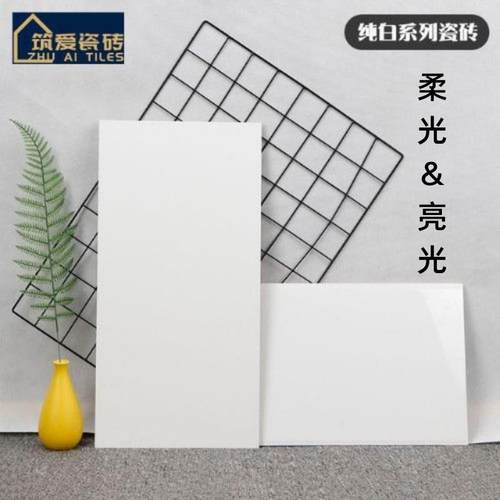 柔光砖40瓷00X8见详情0奶油白奶黄墙砖砖白亮面40x80墙面砖卫生间