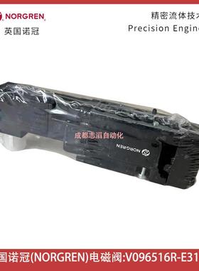 09616R-31CJJ3AV5英国诺冠NEORGREN电磁阀