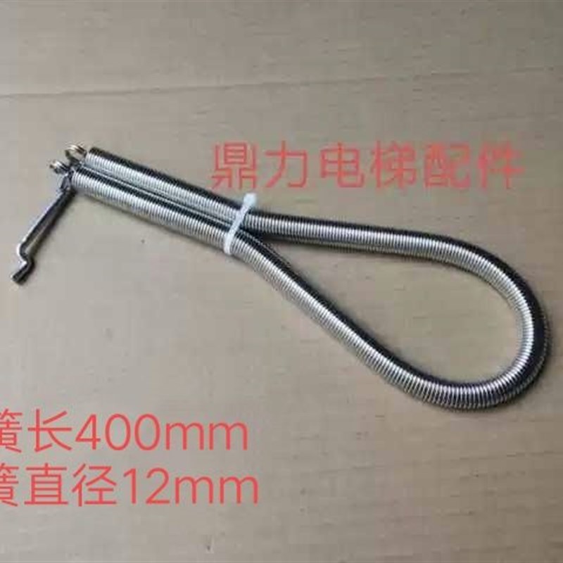 电梯弹簧 厅门弹簧 门头弹簧 上坎弹簧 长400mm