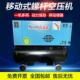 空压机永磁频体一螺杆机220V 移动用式 螺杆无品牌 380V真石漆专变