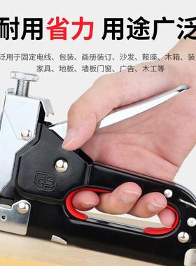 动T三用合一打钉枪ZGS装修家码钉枪直钉u型手型门型钉枪油画框打