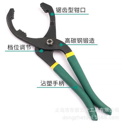 工机油 格扳手 换钳式滤芯拆装钳子 滤10046清器拆装工具通用型机