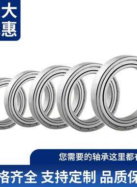 薄壁小轴承696 697 698 699 6900 6901 6902 6903ZZ超薄高速轴承