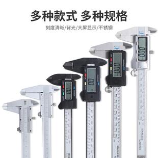 30500 高精度迷你油标卡尺不锈游标卡尺BYW 0150 钢200 1米 6000