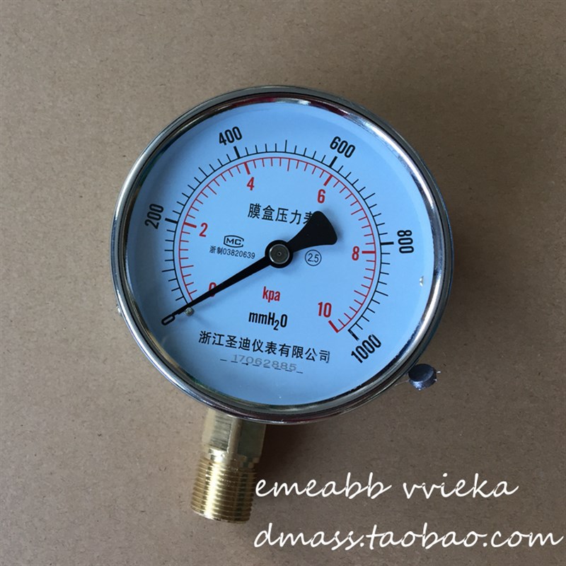 YE100膜盒压力表10KPA微压表4分螺纹M20*1.5天然气表千帕表