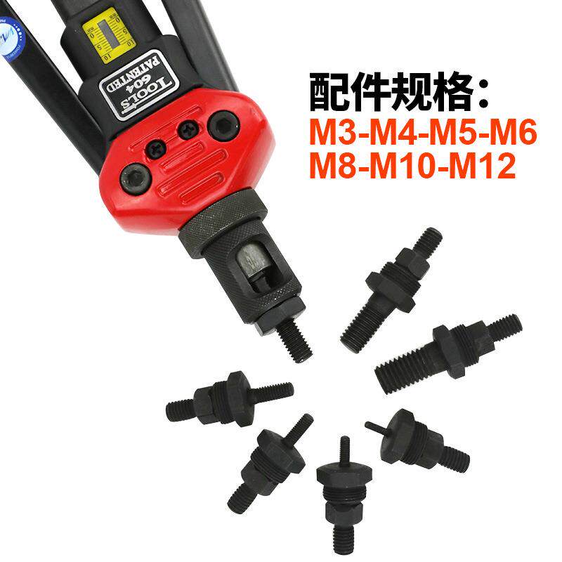 百马6604手动4双把手动拉铆母枪螺母枪姆枪螺母拉抢自拉动退钉0纸