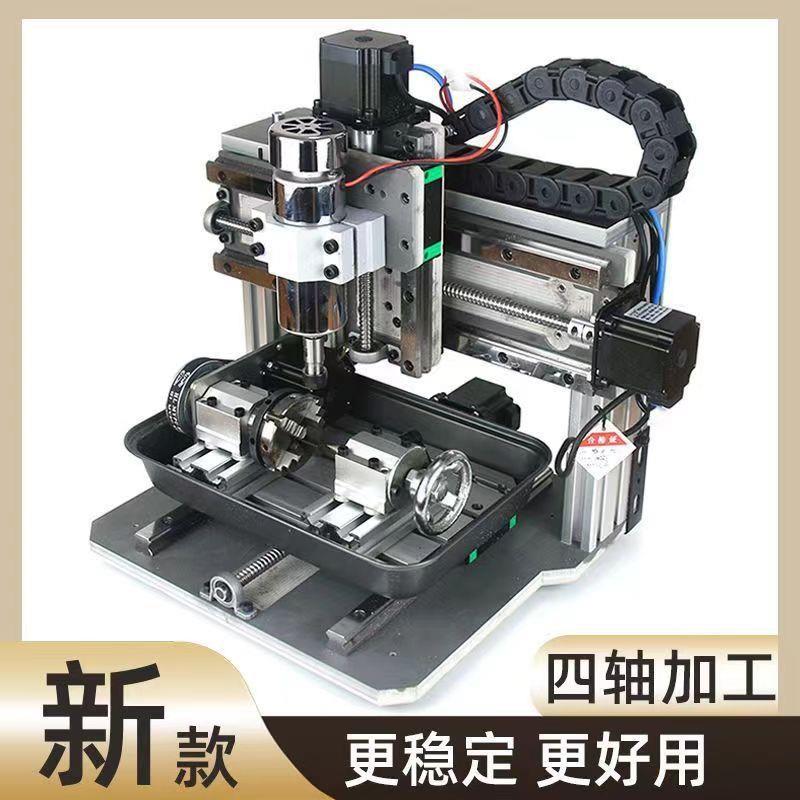 c雕刻机金精雕机小型全自动cn电脑玉石印章木属工雕AQQ刻机四轴五