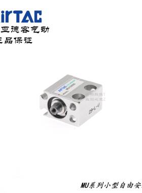 安亚德客MUR小微DNE型自由装气缸U12X5 MU12X5S 2MU1X5B MUM12X5S