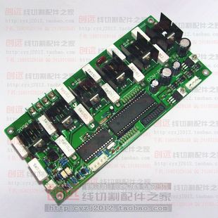 高频振荡板 振荡板 339元 块 线切割配件 特价 振威门式