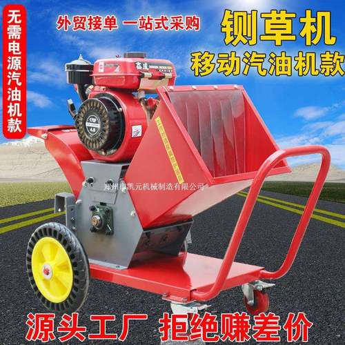 便携式移动铡草机小型家用碎枝机养殖切草机打草粉碎机秸秆粉碎机