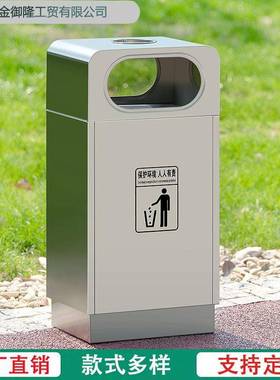 垃圾桶户外不锈钢家用带盖小号果皮箱脚踏式清洁神器公园垃圾箱