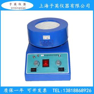 3加热磁力搅拌器小型磁力搅拌器电热套1000ML2000ML5000