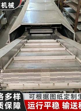 供应蔬菜水果清洗漂烫设备大型海鲜鱿鱼漂烫冷却流水输送线输送机