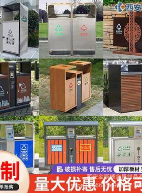 户外不锈钢垃圾桶室外小区物业公共场合市政大号环卫分类果皮箱