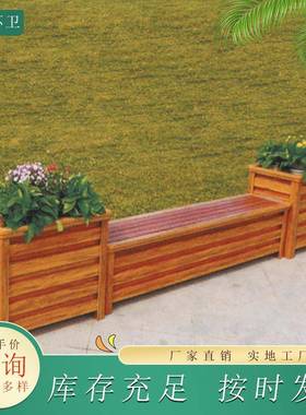 防腐木花箱方形长方形组合红色灰色定制公园小区铝合金花盆便宜