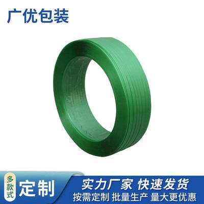PET塑钢打包带1610物流手工机用捆扎带绿色塑钢带厂家