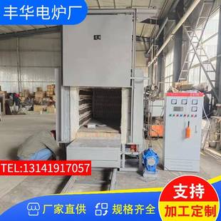 电阻炉退火回火炉工业实验电炉网带炉 台车炉网带式
