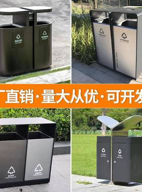 户外垃圾桶不锈钢大号环卫果皮箱小区公园景区室外分类双桶垃圾箱