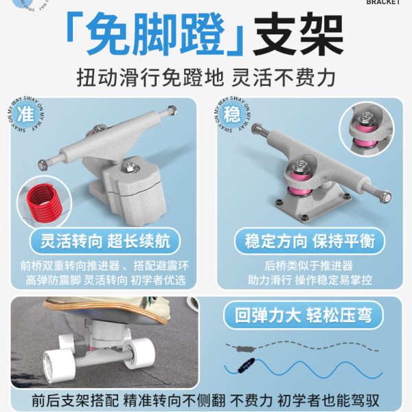 斯威S5陆地冲浪板滑板厂家儿童2-3-6-8-12岁pu免瞪生女生滑板车