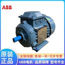 ABB电机M2BAF80MA6 F级 0.37KW6P三相交流异步铸铁马达IC411 IP55
