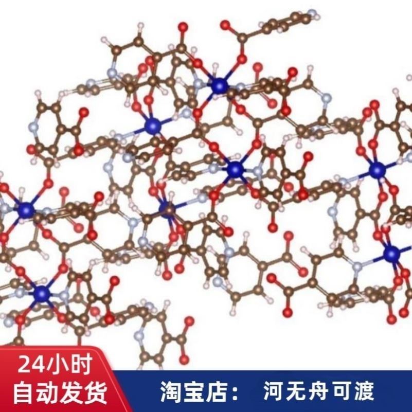 生信分析服务TCGA/GEO数据库挖掘单细胞测序转录组分析服务