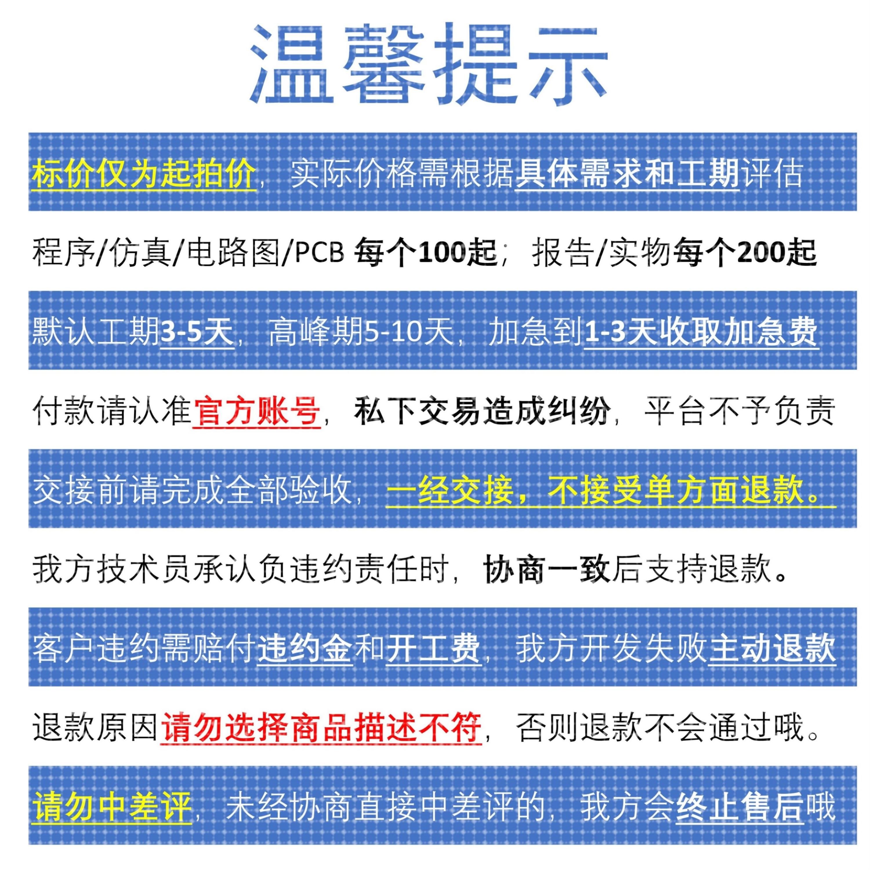 matlab仿真代做simulink电力电子新能源光伏风电机控制储能微电网