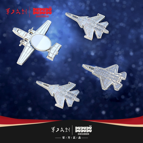 军工文创官方正品飞机模型冰箱贴