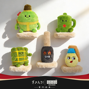 军工文创官方正品毛绒系列联“萌”毛绒手榴弹敲打解压神器