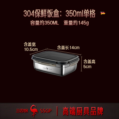 gp 饭盒304不锈钢学生上班族食堂打饭餐盒带饭可微波炉便当盒