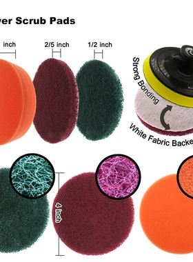 货源电钻刷头15件套蓝色家居清洗汽车清洗美容电动