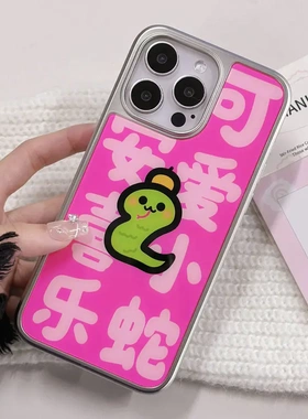 知泰p70pro适用iphone15光面碳纤纹1614promax