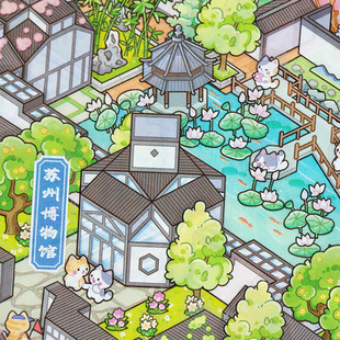 中造景贴纸大号中式苏州城市篇入梦姑苏3d立体微缩场景贴画