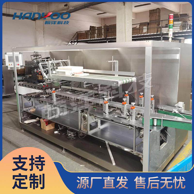 江苏  活氧除垢泡腾装盒机泡乐盒装生片产线 泡卧式装634盒机